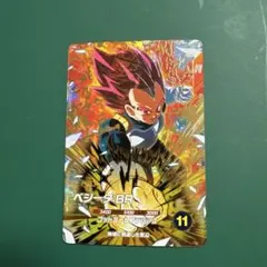 Item thumbnail for item 1649e7a4-9b88-4d59-bc41-1f341e2bbd1f