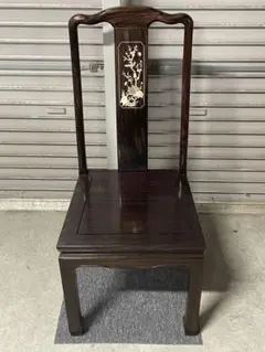 ☆HD28 山口県下松市より 中国家具 唐木家具 椅子 チェア 両肘付き