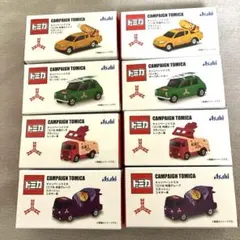 トミカ キャンペーン ミニカー4種類２セット8台（非売品）