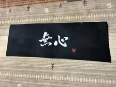 Item thumbnail for item 262c0b7e-6afd-45a3-a21f-7520f156bd35