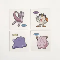 ポケモンデコキャラシール（ミュウツー、ニャース、メタモン、ピッピ）