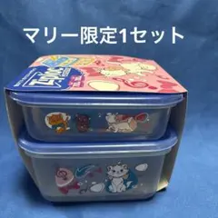 ジップロック コンテナー 限定デザイン　ディズニー　マリー　１セット