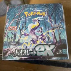 2026年最新】スカーレットex box シュリンク付きの人気アイテム - メルカリ