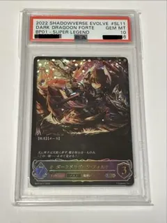 2026年最新】シャドウバースエボルヴ フォルテの人気アイテム - メルカリ