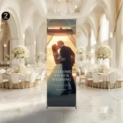 【スタンド付き！】結婚式タペストリー｜ウェルカムスペース／ウェディング