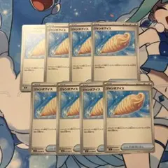 ポケモンカード ジャンボアイス トレーナーズ - メルカリ