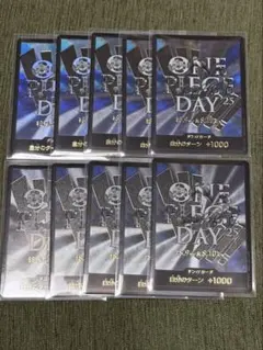 ワンピースデイ ONE PIECE DAY 2025 ドン!カード 10枚セット