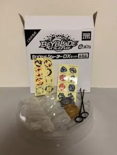 ベイブレードバースト BBBカプセルシューター DXセット　第1弾　非売品 ベイブレードバースト BBBカプセルシューター DXセット 第1弾 非売品