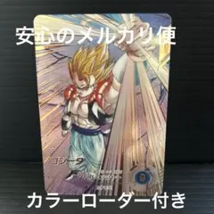 SDV7-062 ゴジータパラレル