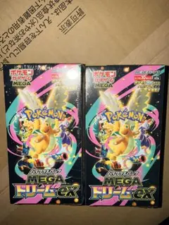メガドリームex 2boxシュリンク付き ポケモンカードゲーム