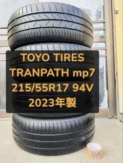 215/55R17夏タイヤ4本トーヨータイヤ TRANPATHmp7 23年製造 - メルカリ