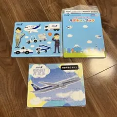 ANA ノベルティ マグネットブック ひこうきパズル
