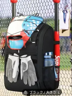 新品　多機能大容量軽量　バックパック　リュックサック　 野球　ソフトボール