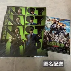 ラストコップ 映画 窪田正孝 唐沢寿明 クリアフォルダ ファイル フライヤー