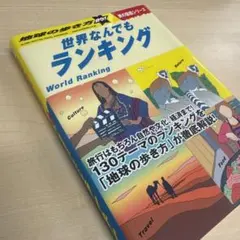 Item thumbnail for item ed9a4ebe-fcde-4066-bb51-fbabcc303511