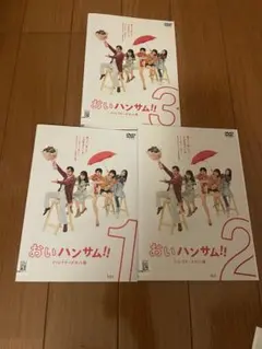 2026年最新】おいハンサム2の人気アイテム - メルカリ