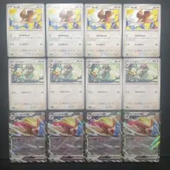 ポケモンカード ポッポ ビジョン ピジョットex 計12枚セット