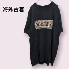 レディース レオパード柄 MAMA Tシャツ 黒 半袖 ゆったり