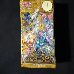 VSTARユニバース 10パック新品未開封 - メルカリ