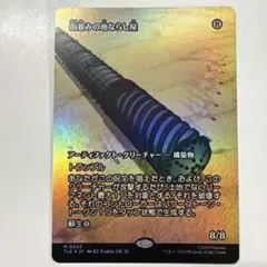 街並みの地ならし屋