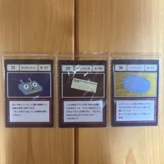 ハンターハンター　一番くじ グリードアイランド L賞　28.29.30