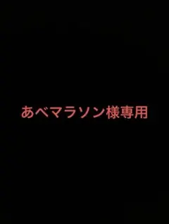 Nike ヴェイパーフライ3