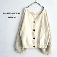 【トラッゾドンナ】カーディガン F アイボリー 前後2WAY ニット セーター