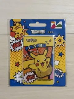 最安】ポケモンカードゲーム マリオピカチュウ デッキシールド 64枚