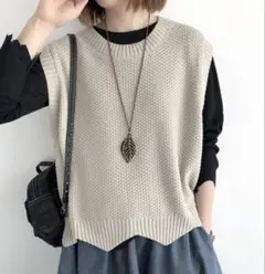 ニットベスト ベージュ 重ね着 レイヤード 大人カジュアル 体型カバー 298