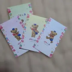 Item thumbnail for item 62be604d-f190-4a90-841d-1c745dd7d9ac