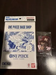ONE PIECEカードゲーム BASE SHOPリミテッドカードコレクション