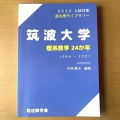 Item thumbnail for item f41a2543-189c-439a-b5a4-ed3eaa4f0382