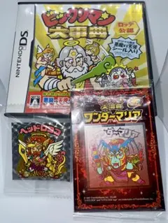 DSビックリマン大事典　シール付き