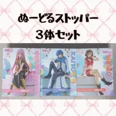 ぬーどるすとっぱー 初音ミク KAITO MEIKO 巡音ルカ - メルカリ
