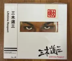 2026年最新】リスペクト レコードの人気アイテム - メルカリ