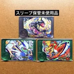 ポケモンフレンダ3弾未使用　黒いレックウザ　ホウオウ　ルギア　ワンダースペシャル