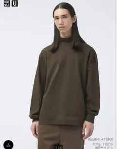 【新品未使用】UNIQLO U ブラッシュドモックネックTシャツ　ブラウン完売品