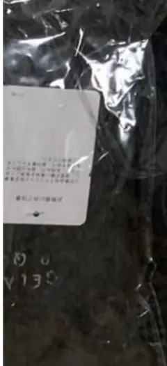 ジェラートピケ　2022 福袋　オンライン限定　B ネイビー　靴下　ソックス