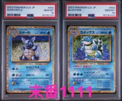 2026年最新】カメール クラシックの人気アイテム - メルカリ