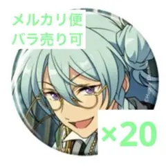 あんスタ コレクション缶バッチ Nov 日々樹渉