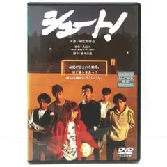 2026年最新】smap 森且行の人気アイテム - メルカリ