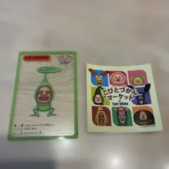 イケノミズクサ こびとづかんマーケット　シール　カード　ヴィレバン