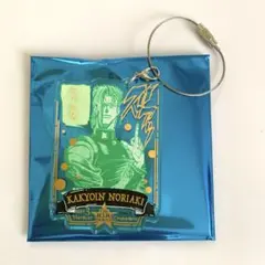 2026年最新】花京院典明 キーホルダーの人気アイテム - メルカリ