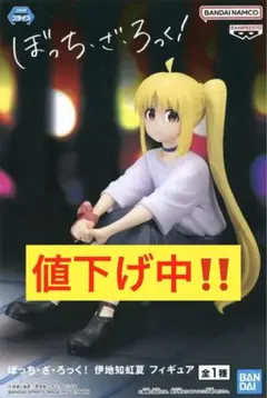 未開封 ぼっち・ざ・ろっく！ 伊地知虹夏 1/7 フィギュア - メルカリ