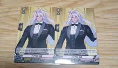 千子村正カード
