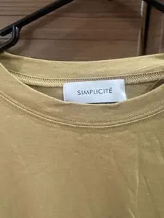 シャツSIMPLICITE ベージュのサムネイル