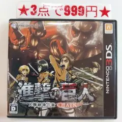 だるまくん様 リクエスト 3点 まとめ商品