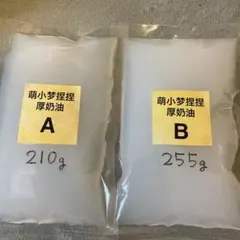 海外　スクイーズ液　厚クリーム感
