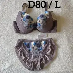 トリンプ ブラジャー 天使のブラ 魔法のハリ感 566 D80＆ショーツ Ｌ