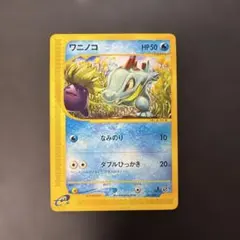 2026年最新】Pokemon Card Game シリーズ：eシリーズ ポケモンカード